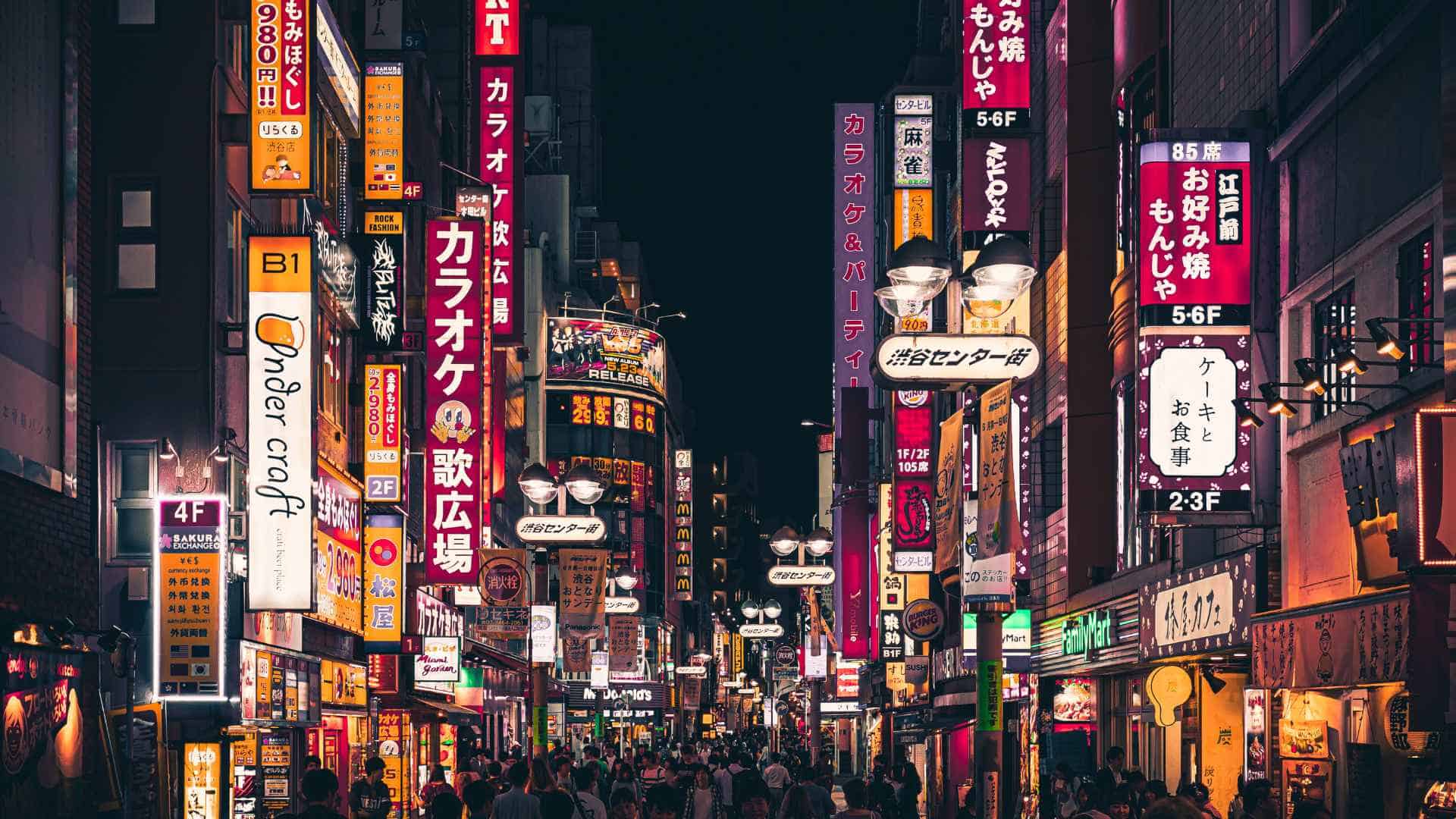 The streets of Japan